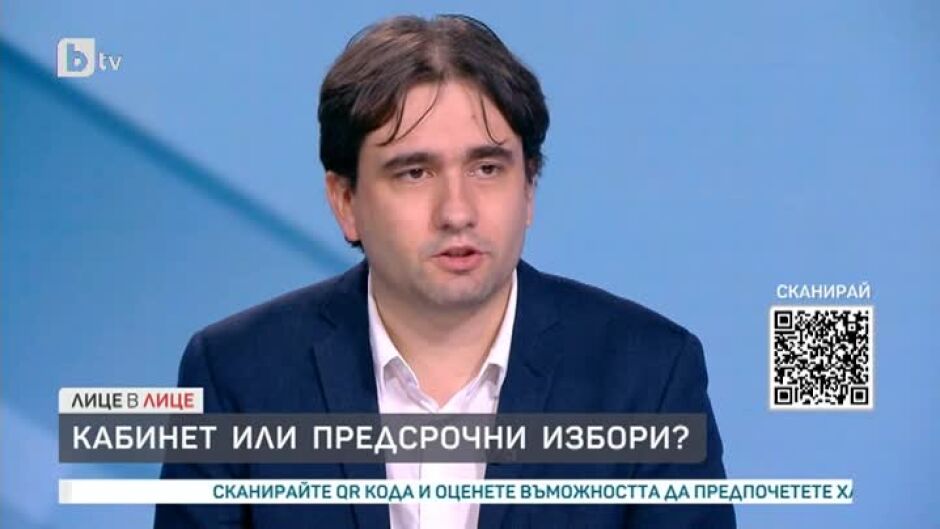 Ще се явят ли ДБ, ПП и "Спаси София" заедно на местните избори в София