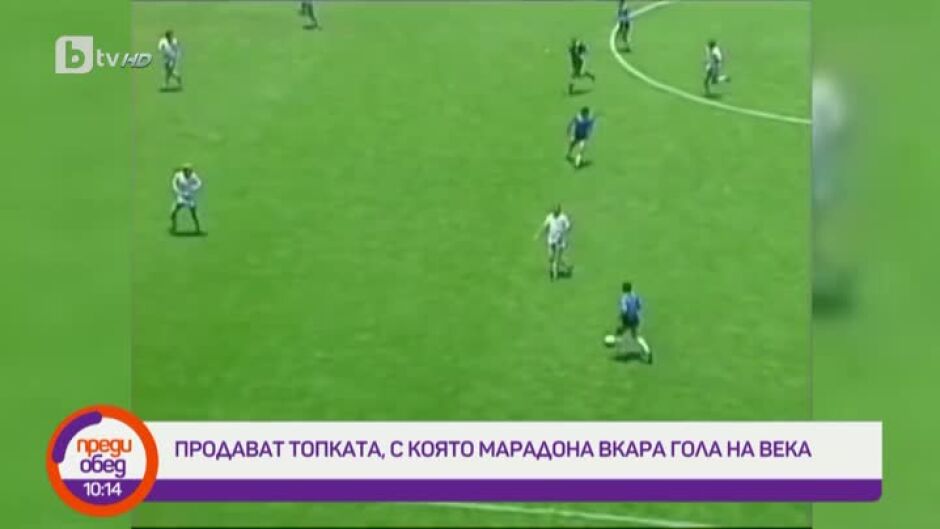 Говорим за... Марадона и гола на века