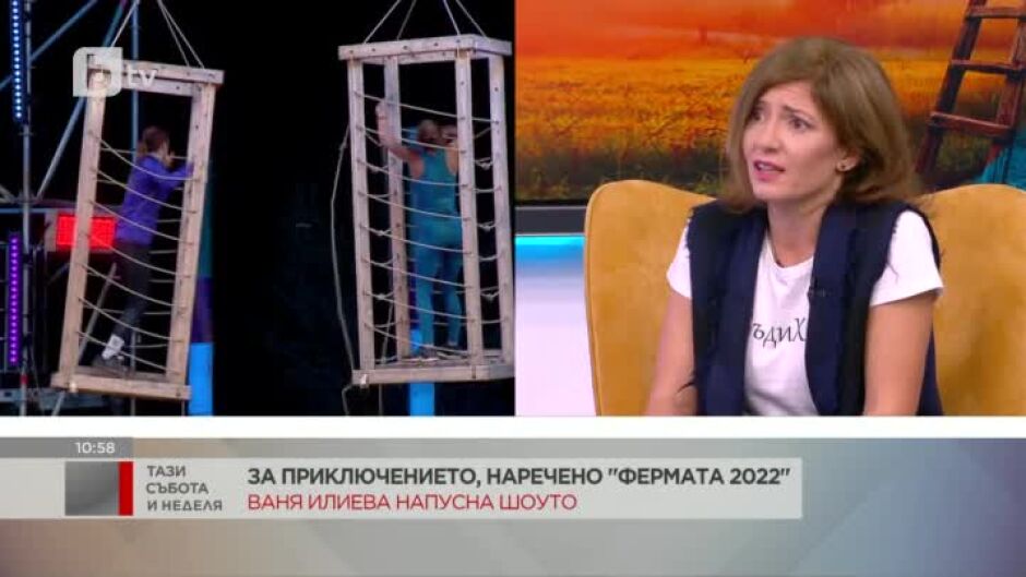 Ваня Илиева след "Фермата": Противникът никога не трябва да се подценява, но не трябва да се излиза и с такава арогантност, както направи Камелия
