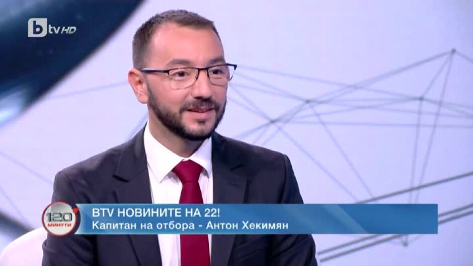 Капитан на отбора: Антон Хекимян