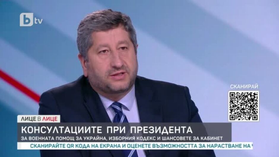 Христо Иванов: Започва да се формира мнозинство – ГЕРБ, ДПС И БСП