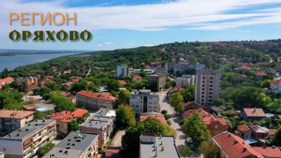 Регион Оряхово