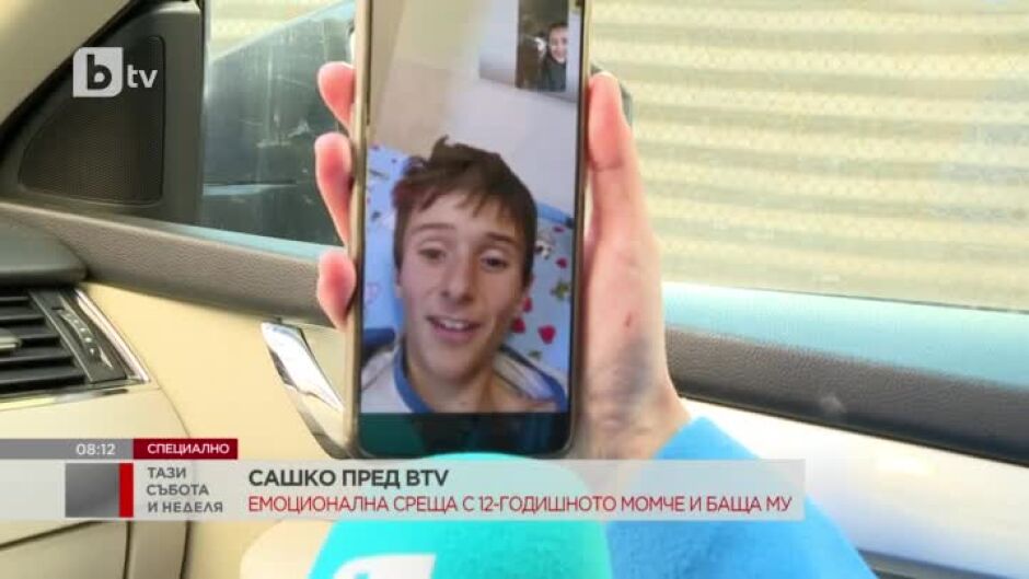 Какво е състоянието на 12-годишния Сашко, който оцеля девет дни в планината над Перник?