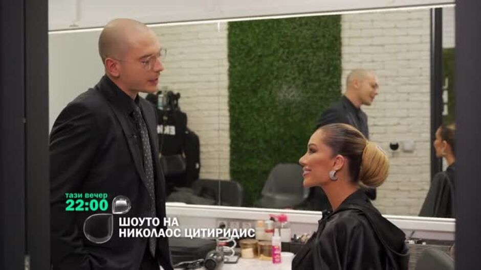 Гледайте тази вечер Теа Таирович в "Шоуто на Николаос Цитиридис" по bTV