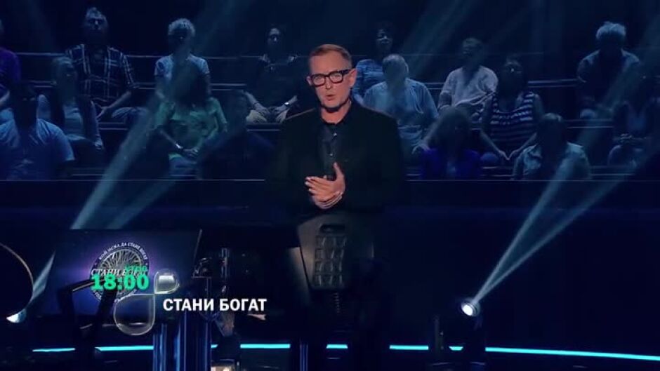 Утре в "Стани богат": Къде се намира "Портата на Ада"?