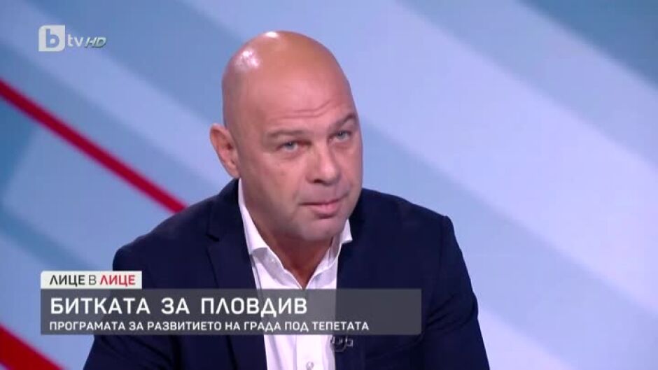 Битката за Пловдив: Гостува Костадин Димитров