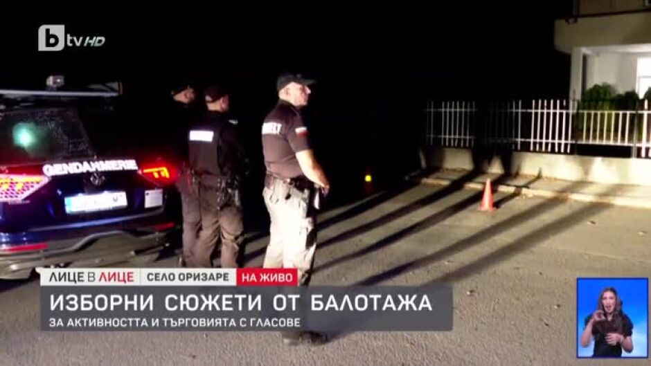 Изборни сюжети от балотажа