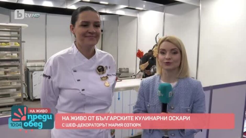 Как се декорират торти: На живо от българските кулинарни Оскари