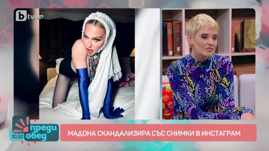 Табу ли е възрастта за холивудските знаменитости?