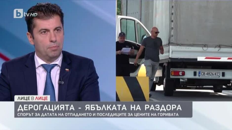 Кирил Петков за дерогацията и политическата сглобка