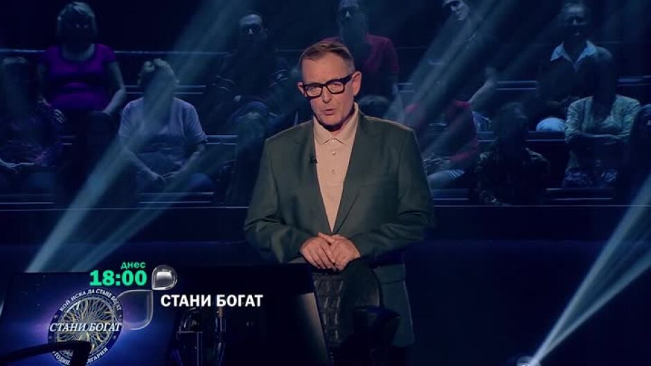 Днес в "Стани богат": Къде се срещат ендемичните видове?