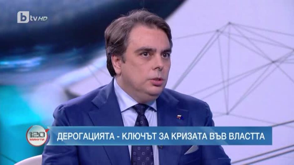 "Време за отговори" с министъра на финансите Асен Василев
