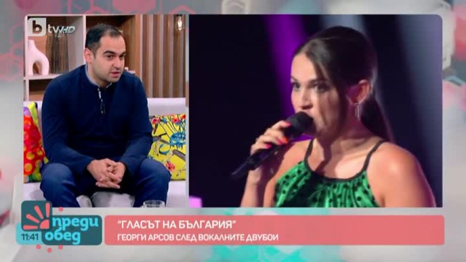 Георги Арсов от "Гласът на България": Не възприемам останалите като конкуренция, а като приятели