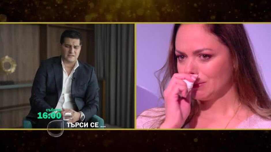 Тази събота в "Търси се...": Йоанна Темелкова