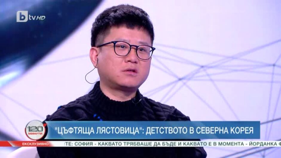 Да избягаш от най-суровата диктатура в света