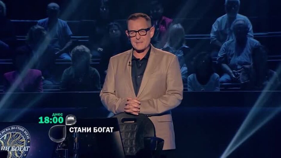 Днес в "Стани богат": Къде се намира "Кехлибарената стая"?