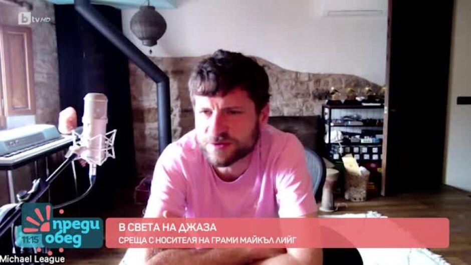 Джаз групата Snarky Puppy ще излезе пред българска публика на Пловдив Джаз Фест