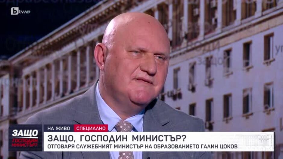 Защо, господин министър?: Гост е Галин Цоков