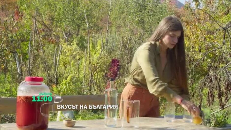 Тази събота в 11ч гледайте "Вкусът на България"...