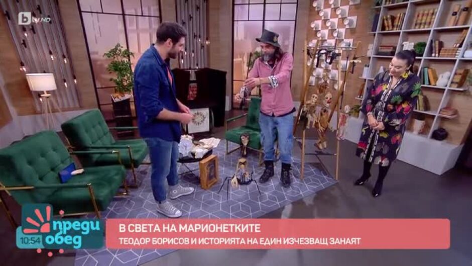 Марионетистът Теодор Борисов, който обикаля цял свят с куклите си на конци