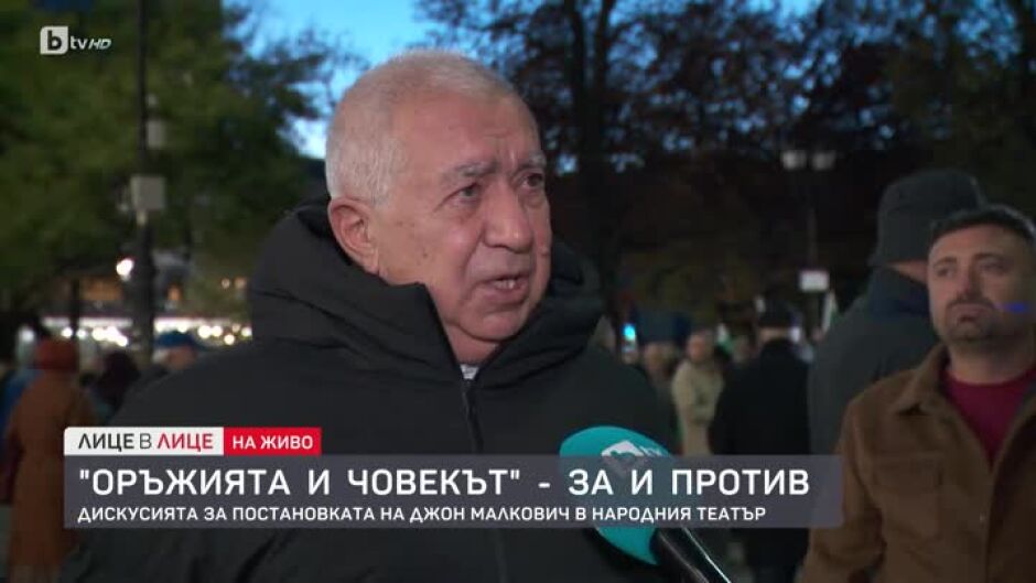 Дискусията за постановката на Джон Малкович в Народния театър