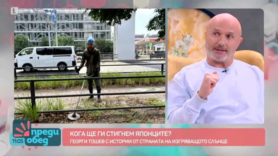 Георги Тошев с истории за Япония