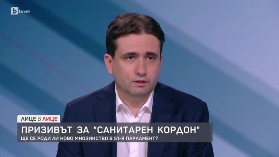 Ще се роди ли ново мнозинство в 51 парламент?