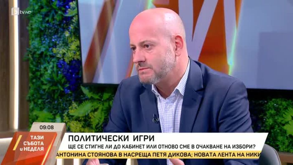 Ще се стигне ли до кабинет?