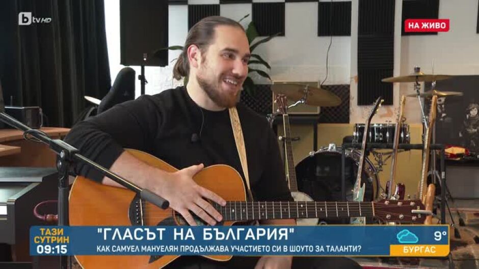 Как Самуел Мануелян продължава участието си в "Гласът на България"?
