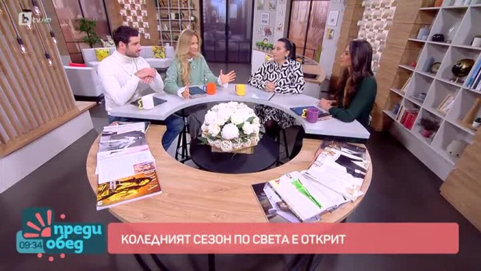 Говорим за... Коледният сезон е открит!
