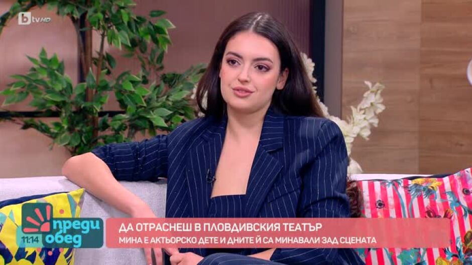 Каква тайна крие актрисата Мина Каукова?