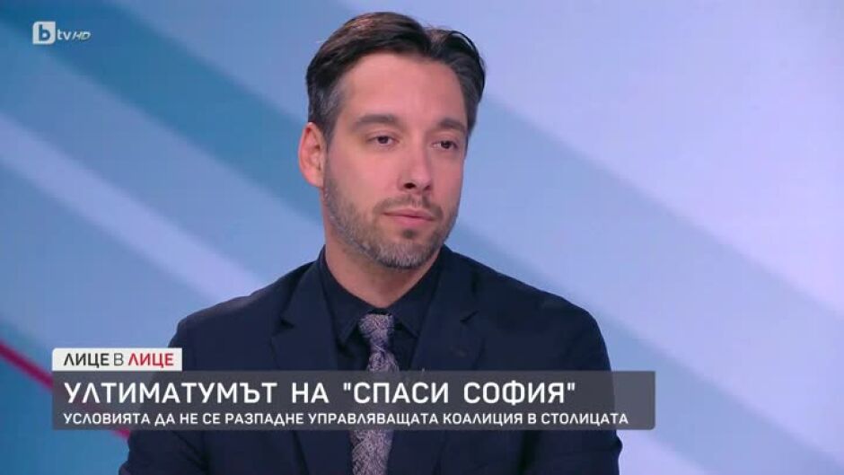 Борис Бонев: Спазването на коалиционно споразумение не е ултиматум