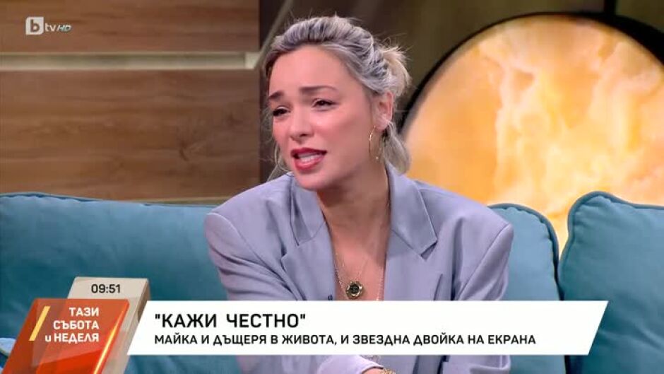 Майка и дъщеря в живота, звездна двойка на екрана