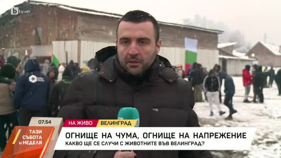 Огнище на чума, огнище на напрежение