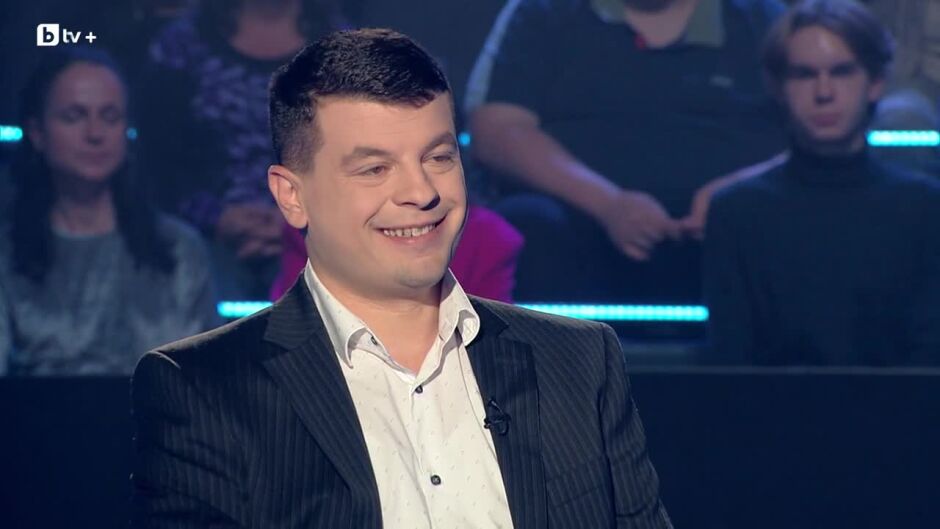 Стани богат - 14.11.2025 	