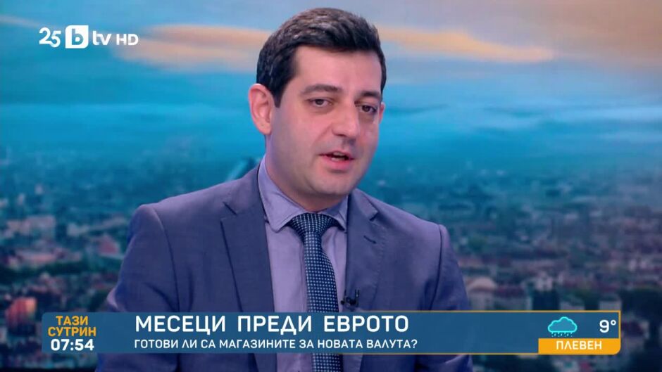 Тази сутрин - 07.11.2025