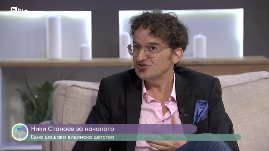 Животът по действителен случай - 08.11.2025