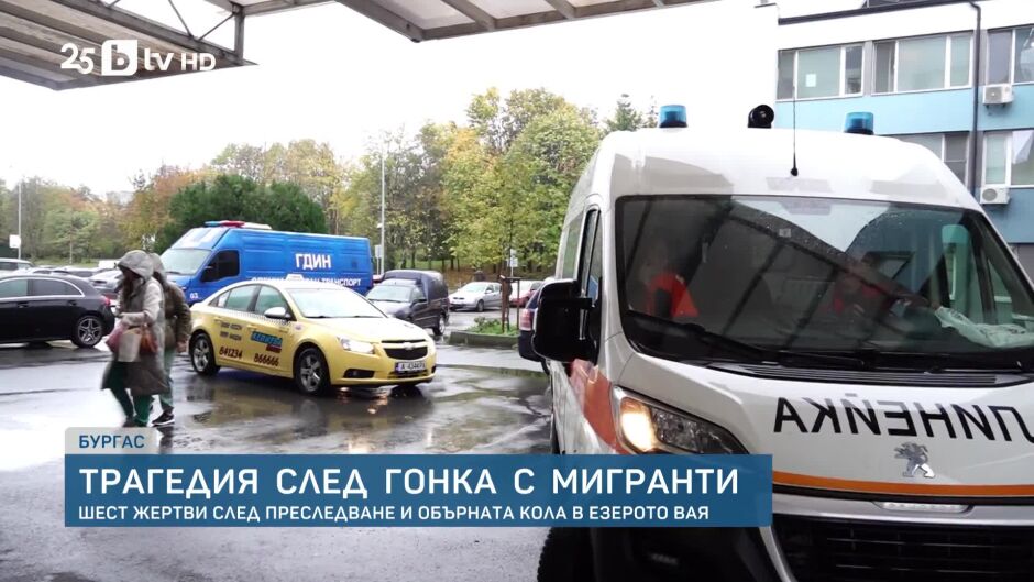 bTV Новините в 17 часа - 07.11.2025	