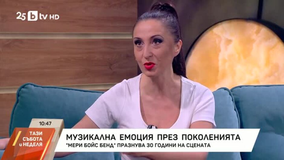 Мери Бойс Бенд отбелязват 30 години на сцена с грандиозен концерт! (ВИДЕО)