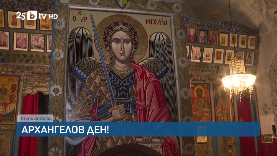 bTV Новините - Обедна емисия - 08.11.2025	