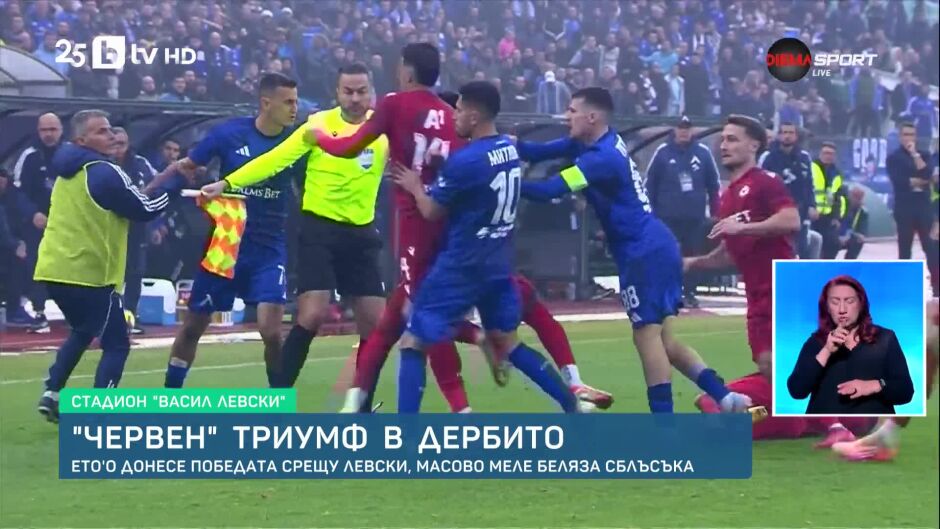 Спорт - Централна емисия - 08.11.2025