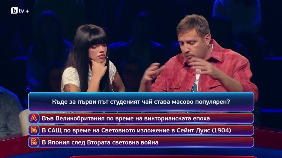 Кой да знае? Гост звезди: Ути Бъчваров и DARA - 14.11.2025 