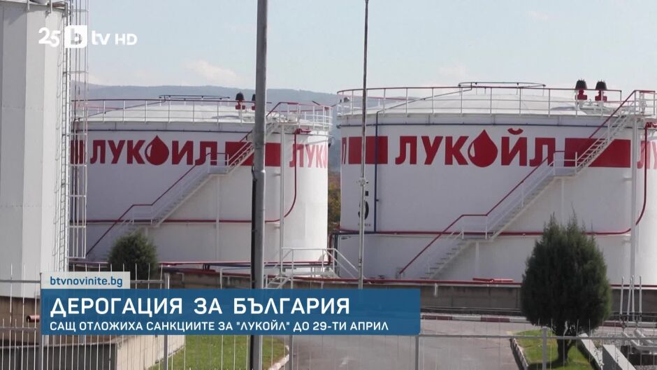 bTV Новините - Обедна емисия - 15.11.2025	