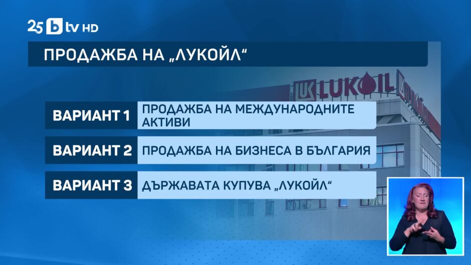 bTV Новините - Централна емисия - 15.11.2025