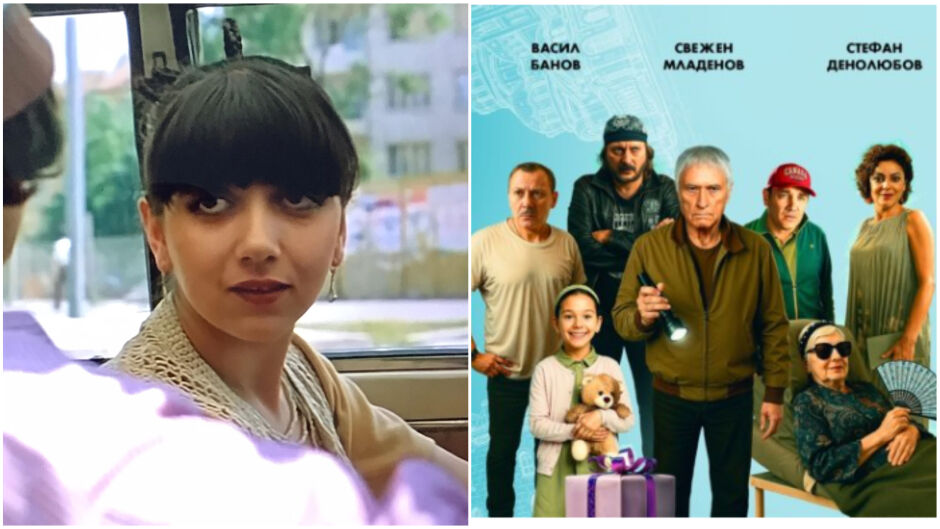 Боряна Пунчева: Идете и гледайте филма "Рожден ден"! Ще бъдете приятно изненадани (ИНТЕРВЮ)
