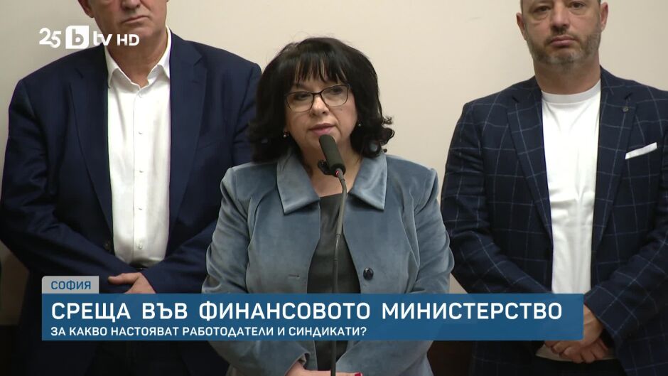 bTV Новините - Обедна емисия - 28.11.2025	