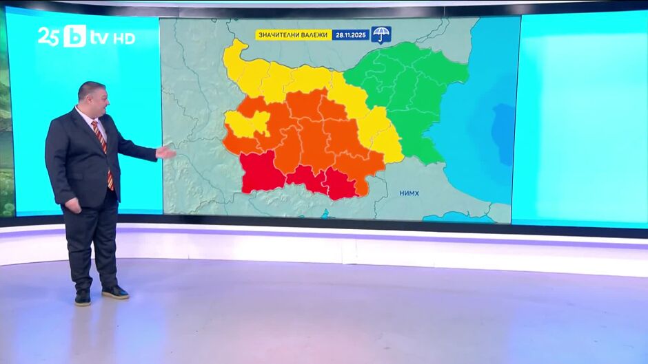 Времето - Обедна емисия - 28.11.2025	