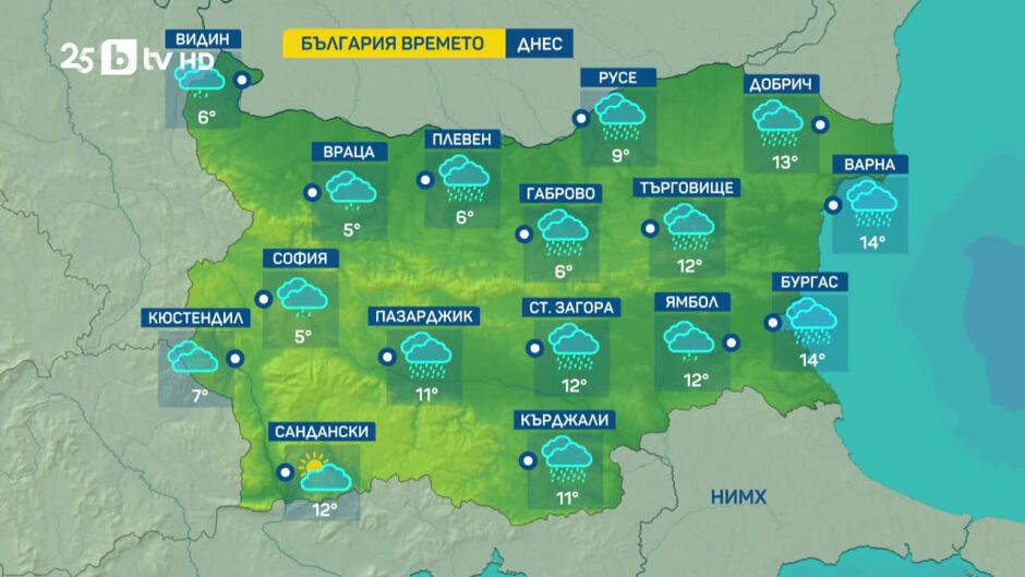 Времето - Сутрешна емисия - 29.11.2025	