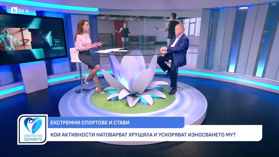 Светът на здравето - сезон 7, епизод 19 - 30.11.2025 	