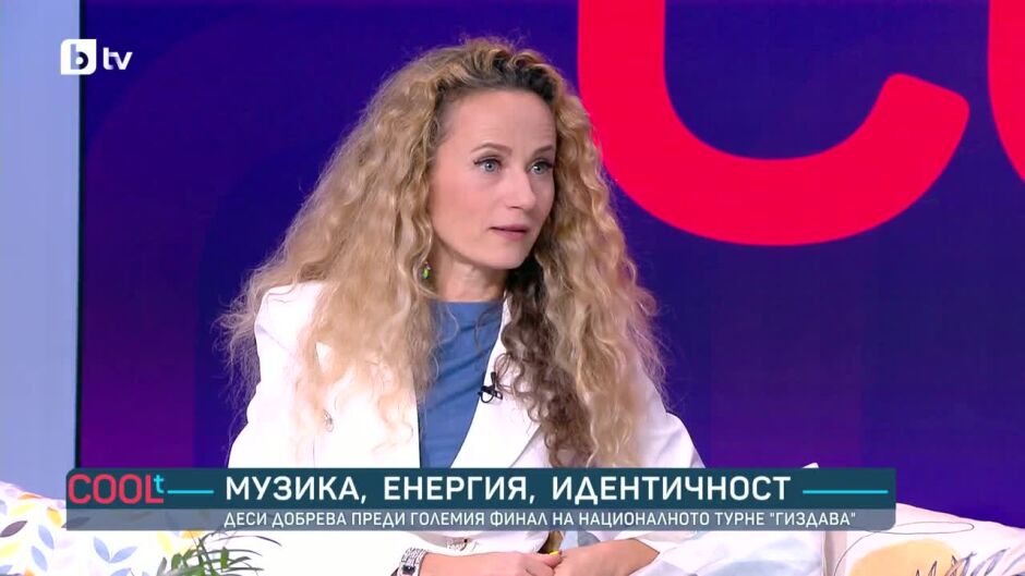 COOLt - 29.11.2025 г. 	